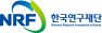 한국연구재단