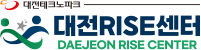 대전RISE센터